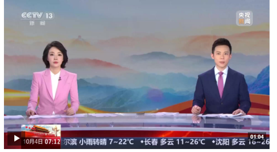 國慶中秋假期·出游 河南新鄉(xiāng) 南太行推出“高科技”登山 生態(tài)徒步受熱捧