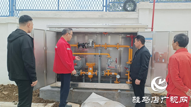 確山縣：開展國慶燃?xì)獍踩珜ｍ棛z查 筑牢節(jié)日安全防線??