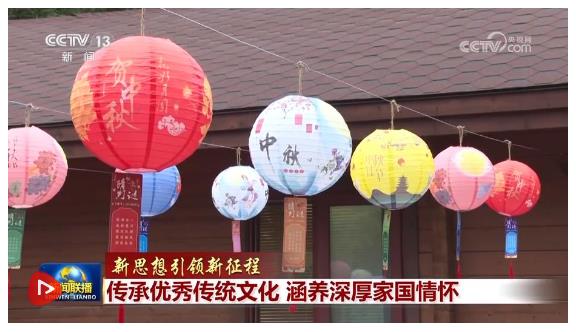 【新思想引領(lǐng)新征程】傳承優(yōu)秀傳統(tǒng)文化 涵養(yǎng)深厚家國情懷