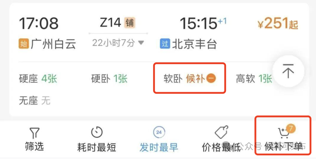 前方堵“紅”了怎么辦？注意這些路段，自駕返程必看→