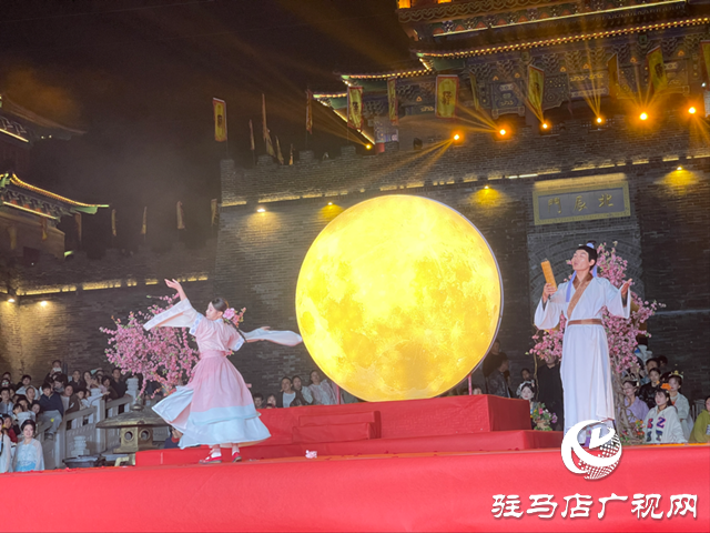 駐馬店??皇家驛站：中秋晚會演繹經(jīng)典神話 光影舞臺傳遞團圓文化??