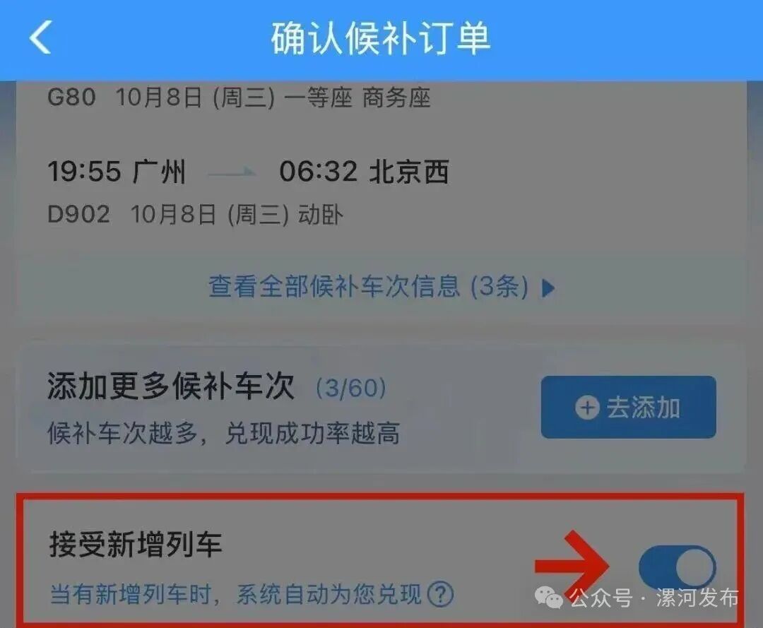 前方堵“紅”了怎么辦？注意這些路段，自駕返程必看→