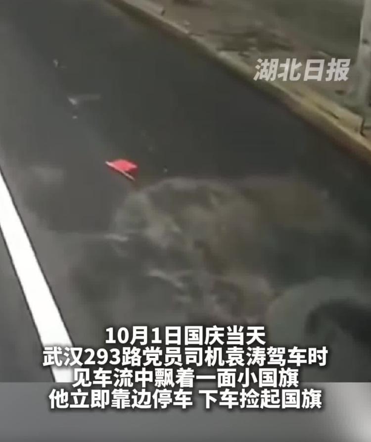 這個(gè)國慶長假，6個(gè)平凡人的不凡瞬間感動億萬網(wǎng)友