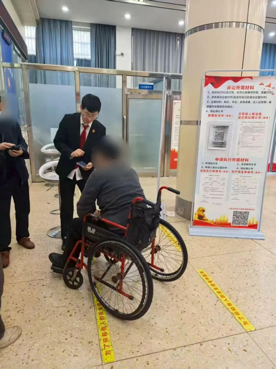 秋風送涼，服務送暖：正陽法院暖心協(xié)助殘疾人順利立案