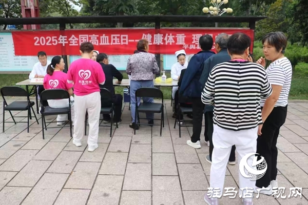 平輿縣中心醫(yī)院開展“全國高血壓日”宣傳義診活動(dòng) 