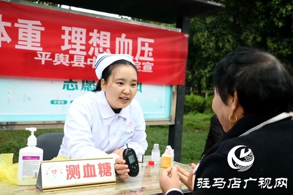 平輿縣中心醫(yī)院開展“全國高血壓日”宣傳義診活動(dòng) 