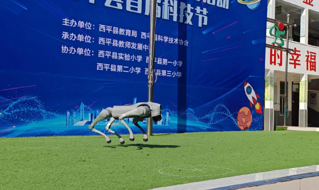 西平縣教育局成功舉辦全縣首屆科普月暨首屆科技節(jié)活動