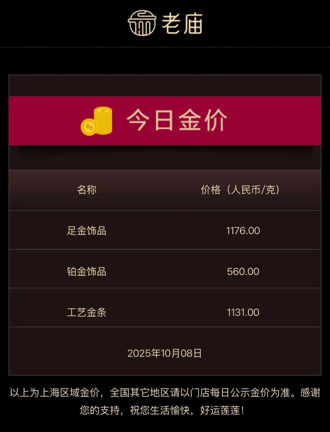 史上首次！現(xiàn)貨黃金突破4000美元