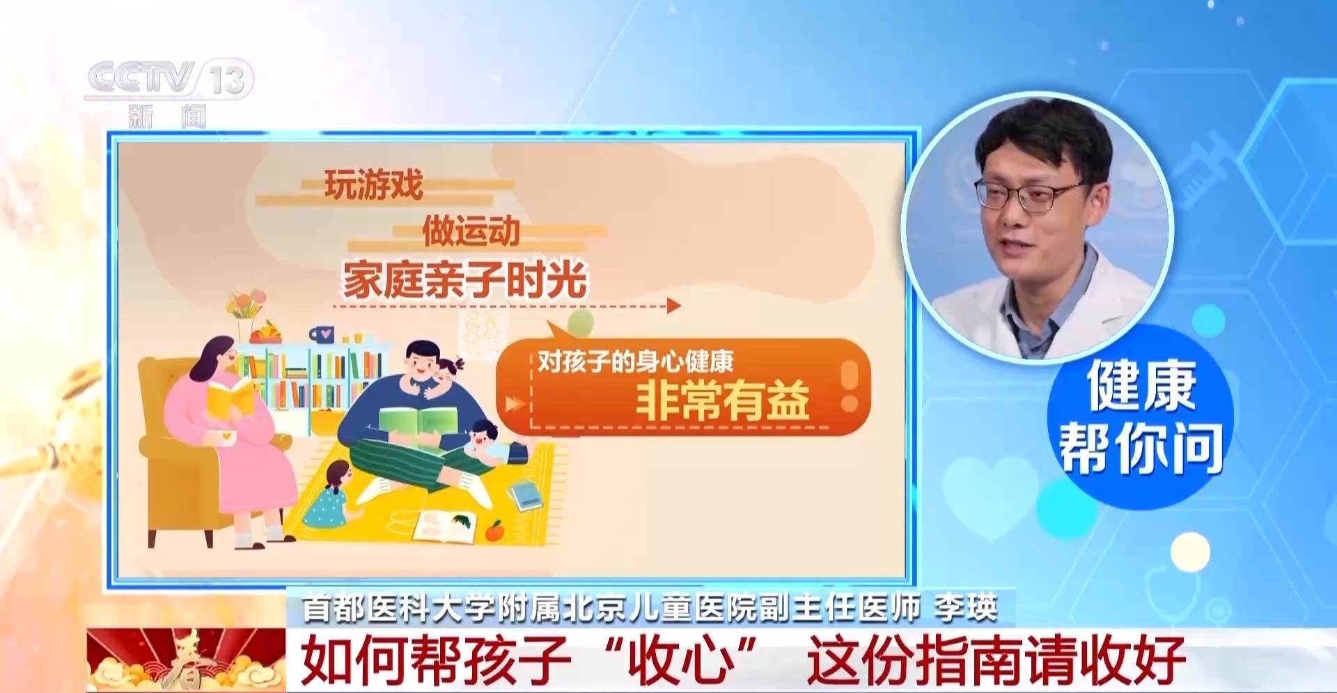 四個(gè)信號警惕“節(jié)后綜合征” 專家支招幫你盡快調(diào)整