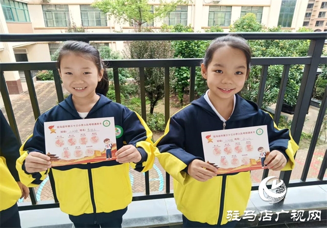  強(qiáng)國(guó)復(fù)興有我 爭(zhēng)當(dāng)新時(shí)代好少年—駐馬店市第三十三小學(xué)新隊(duì)員隊(duì)前考核