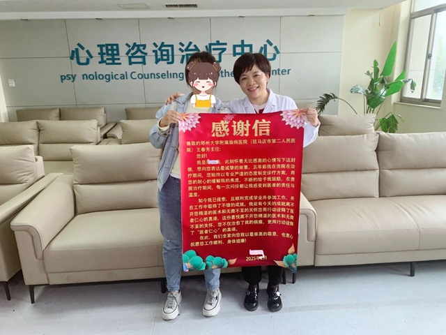 跨越五載的感謝信：駐馬店市第二人民醫(yī)院醫(yī)者用專業(yè)與堅持，點亮患者新生之路