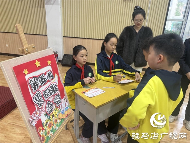  強(qiáng)國(guó)復(fù)興有我 爭(zhēng)當(dāng)新時(shí)代好少年—駐馬店市第三十三小學(xué)新隊(duì)員隊(duì)前考核
