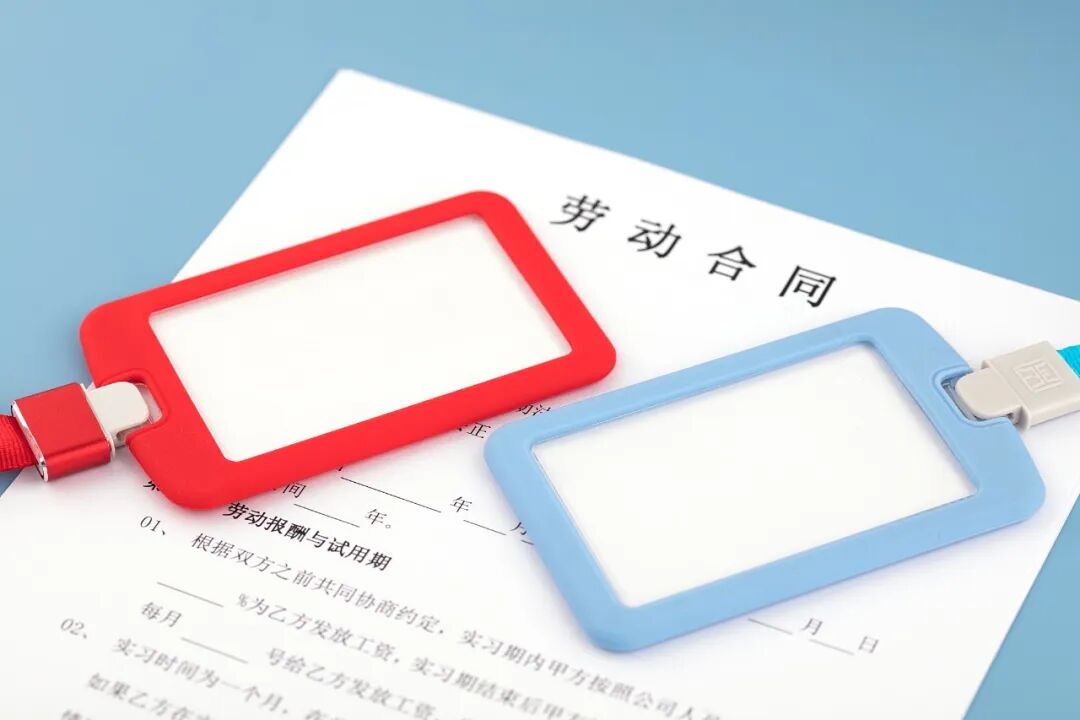 換了家公司，工齡被“抹零”了？警惕這種“切斷工齡”的套路
