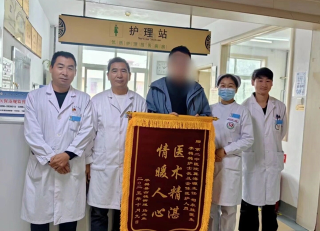 錦旗故事 | 雙倍信賴，雙重認可！駐馬店市第二中醫(yī)院外科以精湛醫(yī)術(shù)守護患者健康