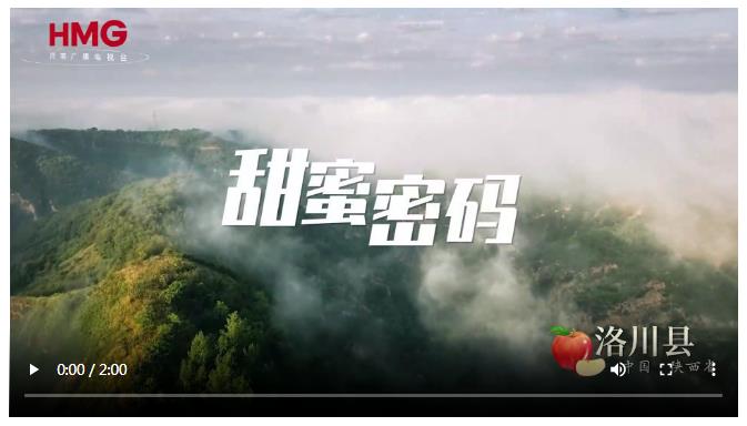 這里的蘋果，帶著“中國芯”飛上了太空