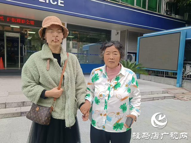 ??駐馬店廣播電視臺(tái)聯(lián)動(dòng)社會(huì)力量助失散母女團(tuán)圓獲贈(zèng)錦旗