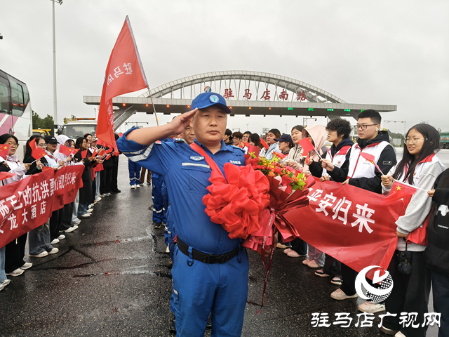 駐馬店天中救援隊(duì)：馳援廣西百色勇士凱旋 雨中迎接致敬英雄?