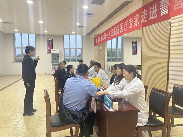 駐馬店市第一人民醫(yī)院組織開展“送醫(yī)進(jìn)警營”義診活動