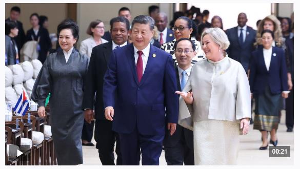 獨家視頻丨習近平和彭麗媛同出席全球婦女峰會的國際貴賓集體合影