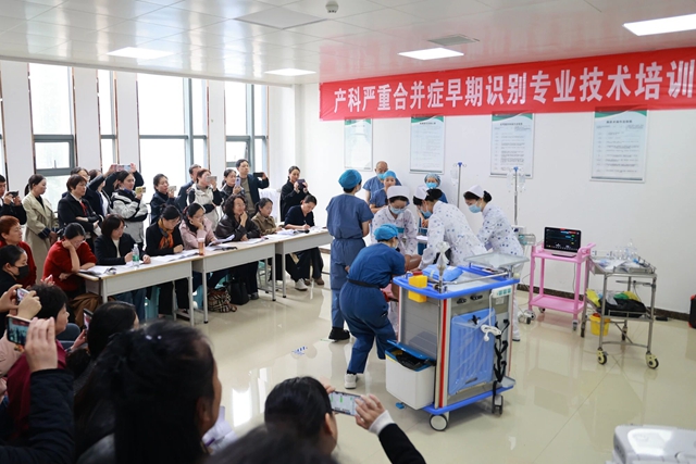 聚焦母嬰安全，省級專家下沉駐馬店開展產(chǎn)科急救“大練兵”