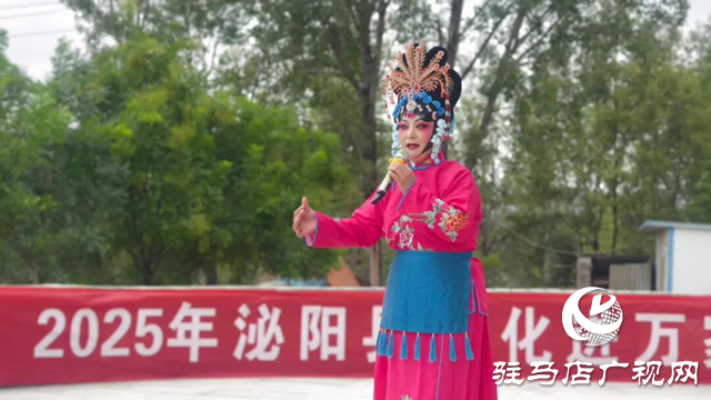 泌陽縣王店鎮(zhèn)：豫劇曲劇連軸演 文化惠民活動暖人心??