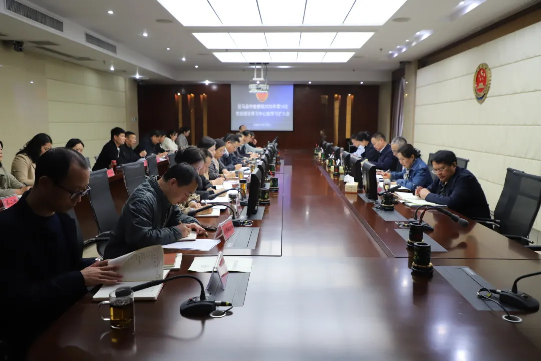 狠抓落實(shí) 出彩進(jìn)位——市檢察院召開(kāi)黨組理論學(xué)習(xí)中心組學(xué)習(xí)擴(kuò)大會(huì)