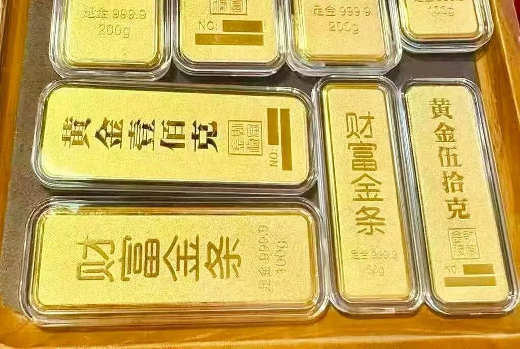 金價漲了，金條能變現(xiàn)嗎？這些回購規(guī)則要知道