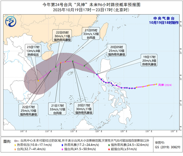 注意保暖！未來3天 多地氣溫將刷新下半年新低
