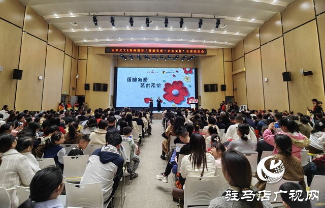 駐馬店：兒童畫作拍賣籌善款 愛心傳遞溫暖“事實(shí)孤兒”??