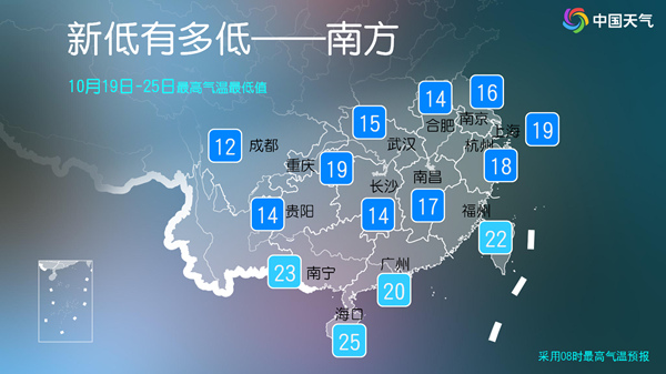 注意保暖！未來3天 多地氣溫將刷新下半年新低