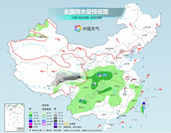 注意保暖！未來3天 多地氣溫將刷新下半年新低