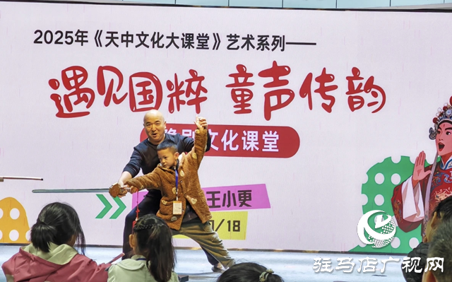 駐馬店：豫劇專場(chǎng)走進(jìn)校園 童心體驗(yàn)國(guó)粹魅力??
