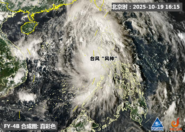注意保暖！未來3天 多地氣溫將刷新下半年新低
