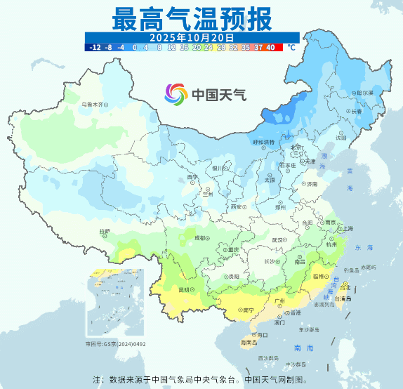 注意保暖！未來3天 多地氣溫將刷新下半年新低