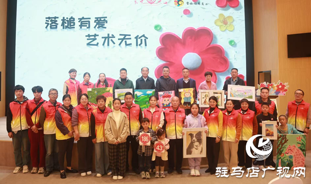 駐馬店：兒童畫作拍賣籌善款 愛心傳遞溫暖“事實(shí)孤兒”??