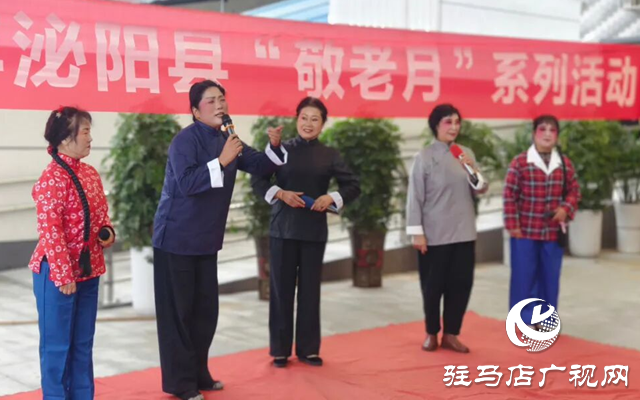 泌陽縣：戲曲下鄉(xiāng)活動走進(jìn)養(yǎng)老中心 經(jīng)典唱段溫暖老人心?