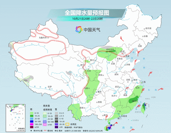 注意保暖！未來3天 多地氣溫將刷新下半年新低