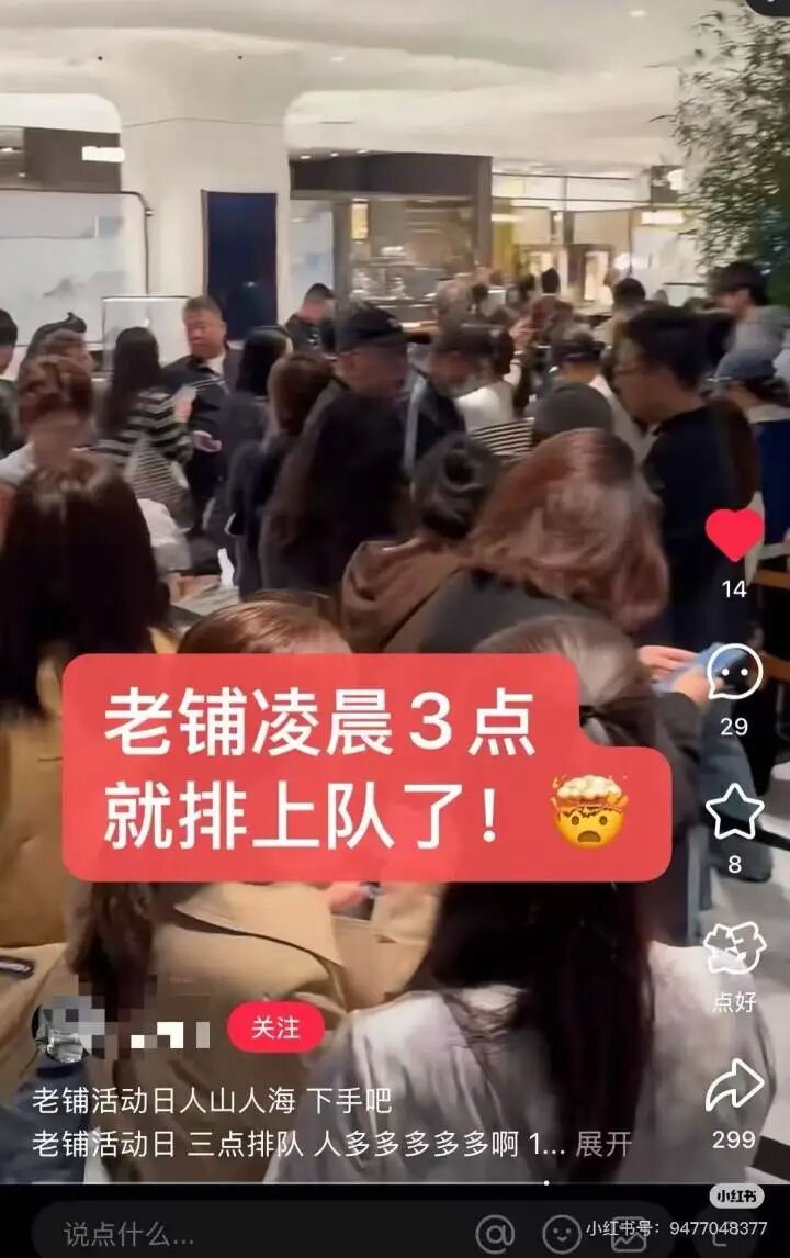 很突然！漲價(jià)一個(gè)月不到，又要漲了，“太顛了”
