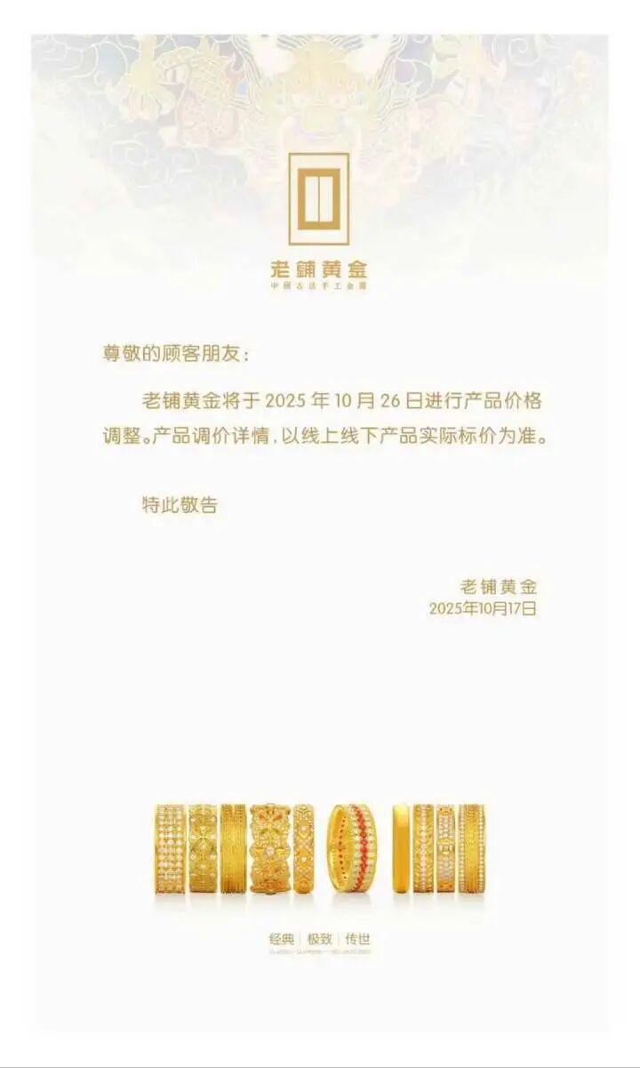 很突然！漲價(jià)一個(gè)月不到，又要漲了，“太顛了”