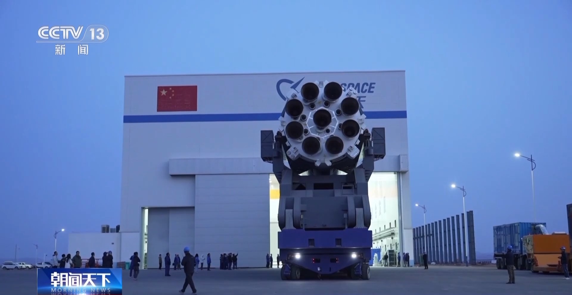 朱雀三號進入首飛準備階段 可用于大型星座組網(wǎng)