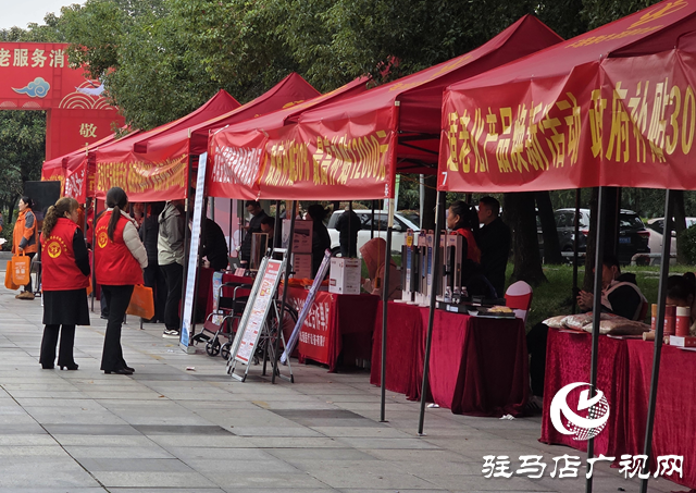 駐馬店“銀發(fā)市集”10月21日開(kāi)市 適老產(chǎn)品享30%消費(fèi)補(bǔ)貼