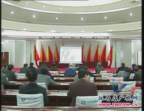 市領(lǐng)導武國定等一同觀看電影《周恩來的四個晝夜》